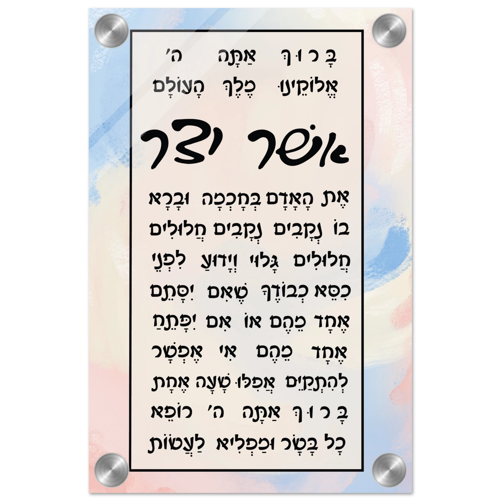 00cbe045-e628-4abb-8b0a-0c68bbebaef4