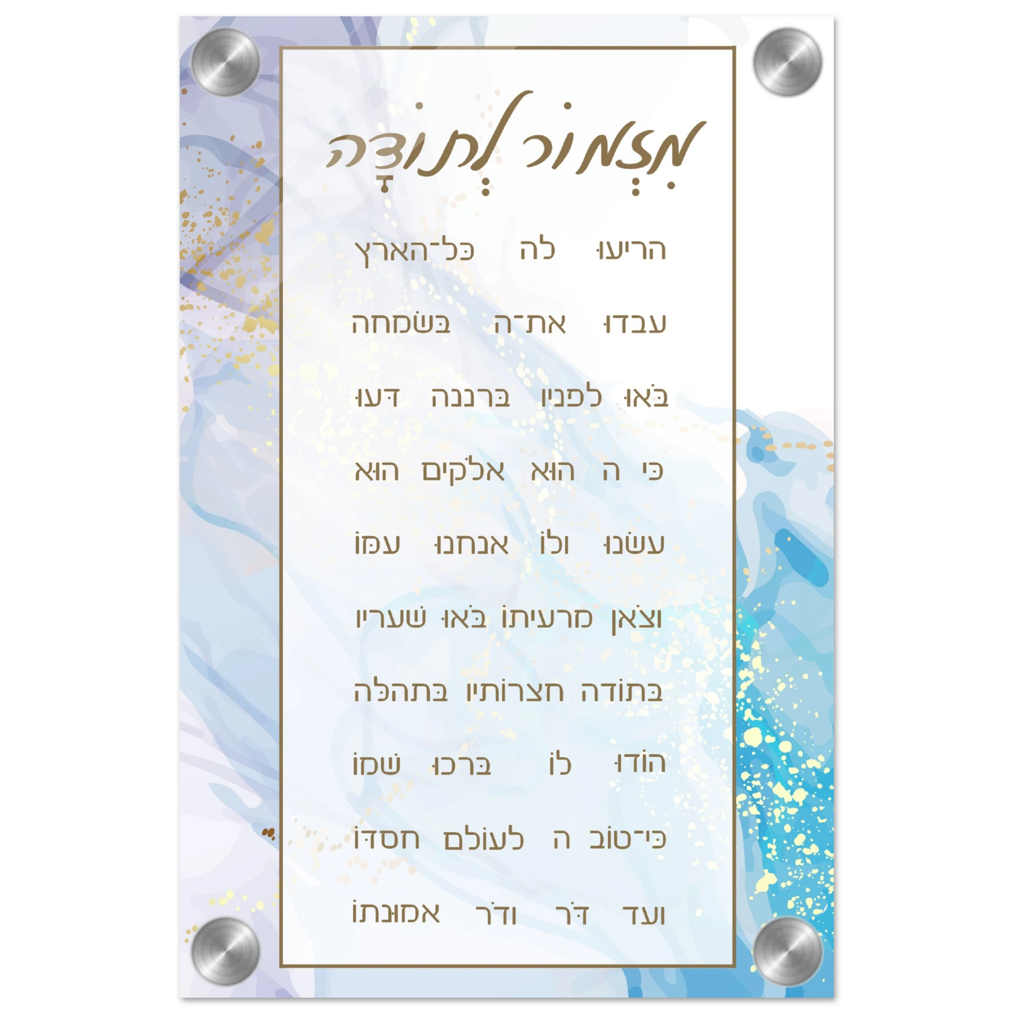 0306c85c-8485-45d3-ad2d-dfcdb5245637