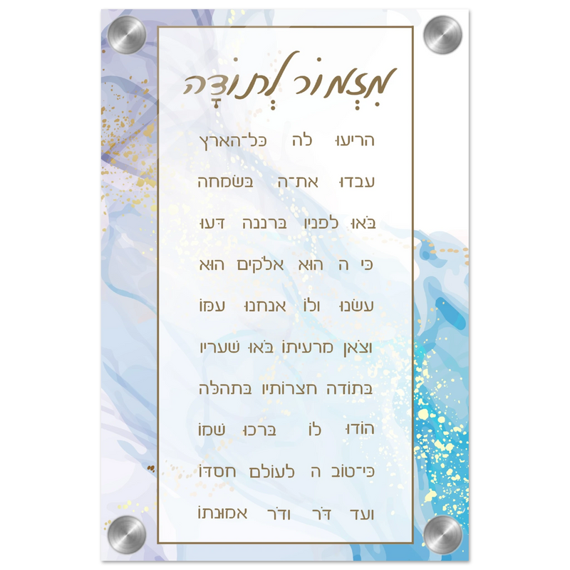 0306c85c-8485-45d3-ad2d-dfcdb5245637