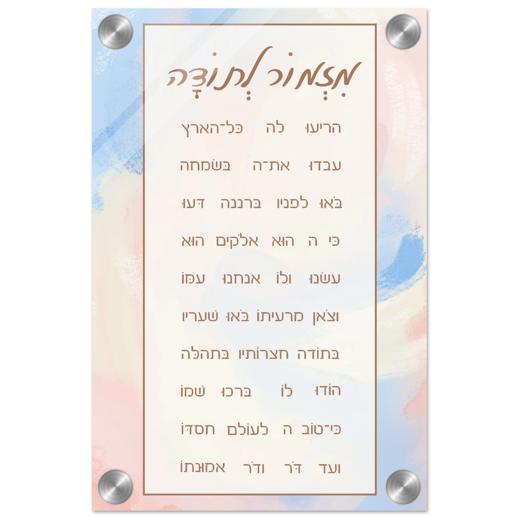 0410588b-6625-42b6-aef2-bf963d2a29aa