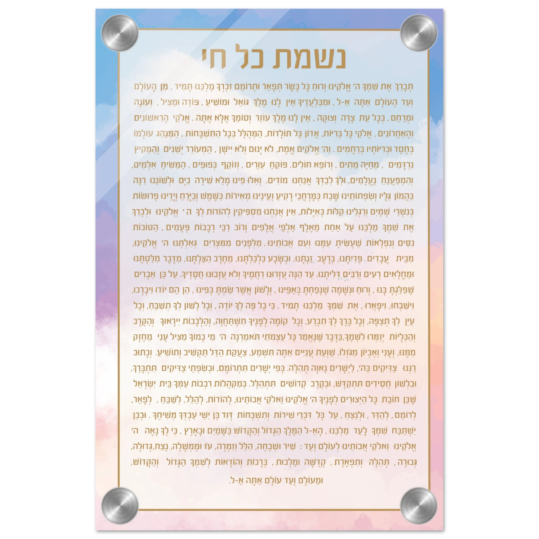 108afc33-c02c-4d6c-80db-79292616f79e