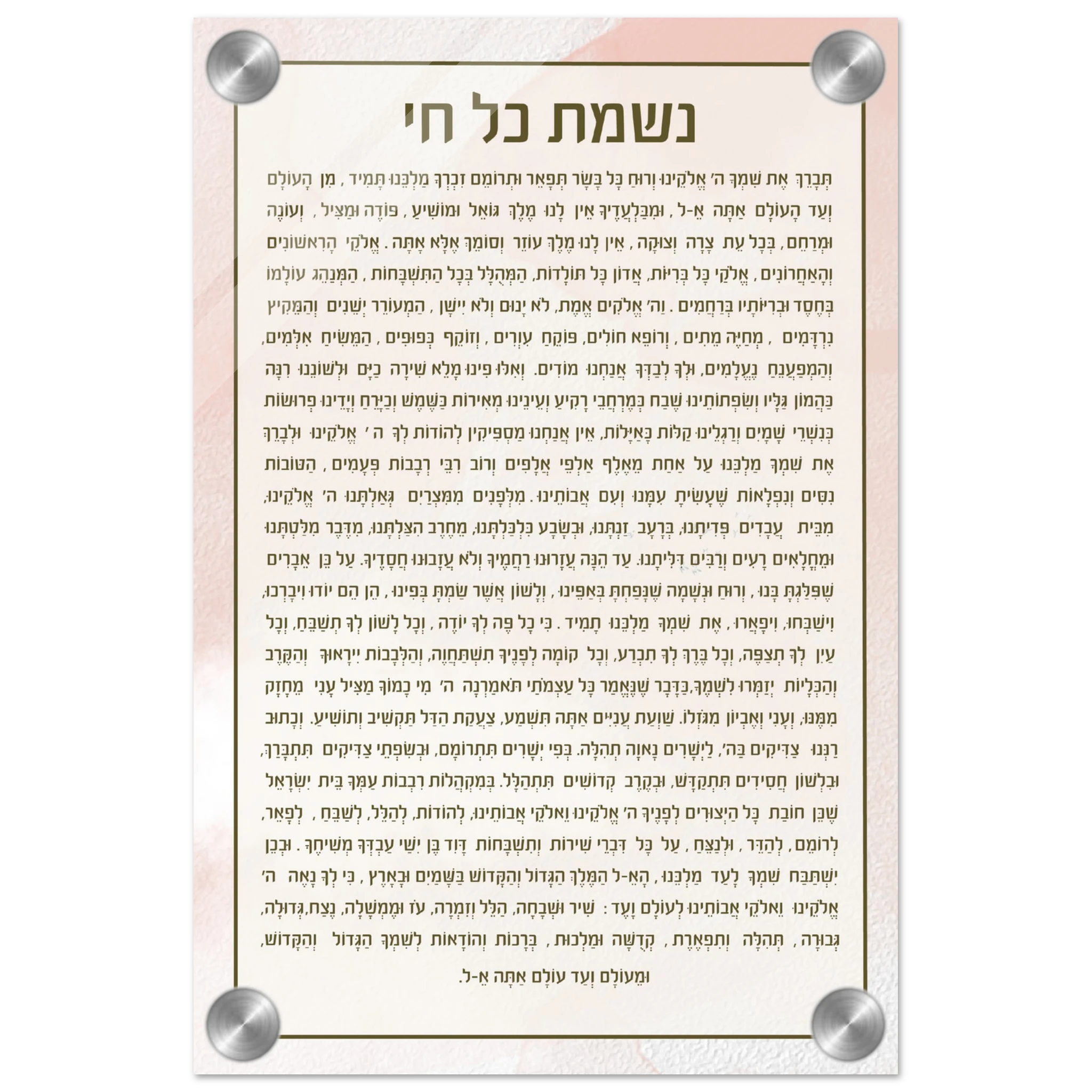 152d6b54-10af-4015-8b69-7c8eb5e73924