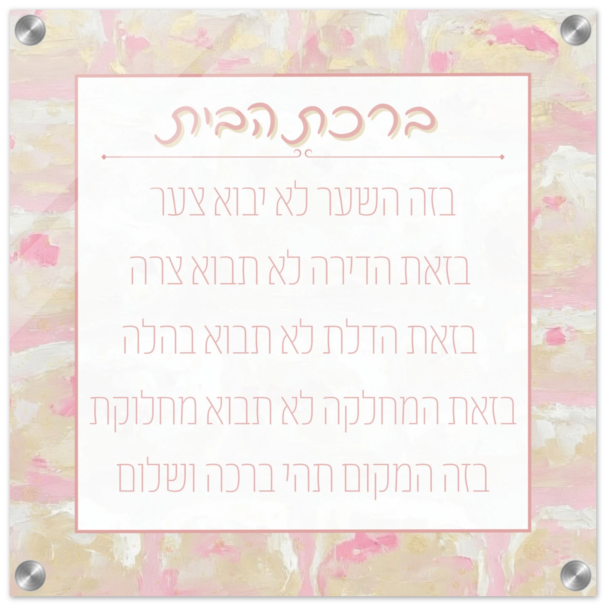 1aa9e07c-1225-434f-a28b-890ccbc0c907