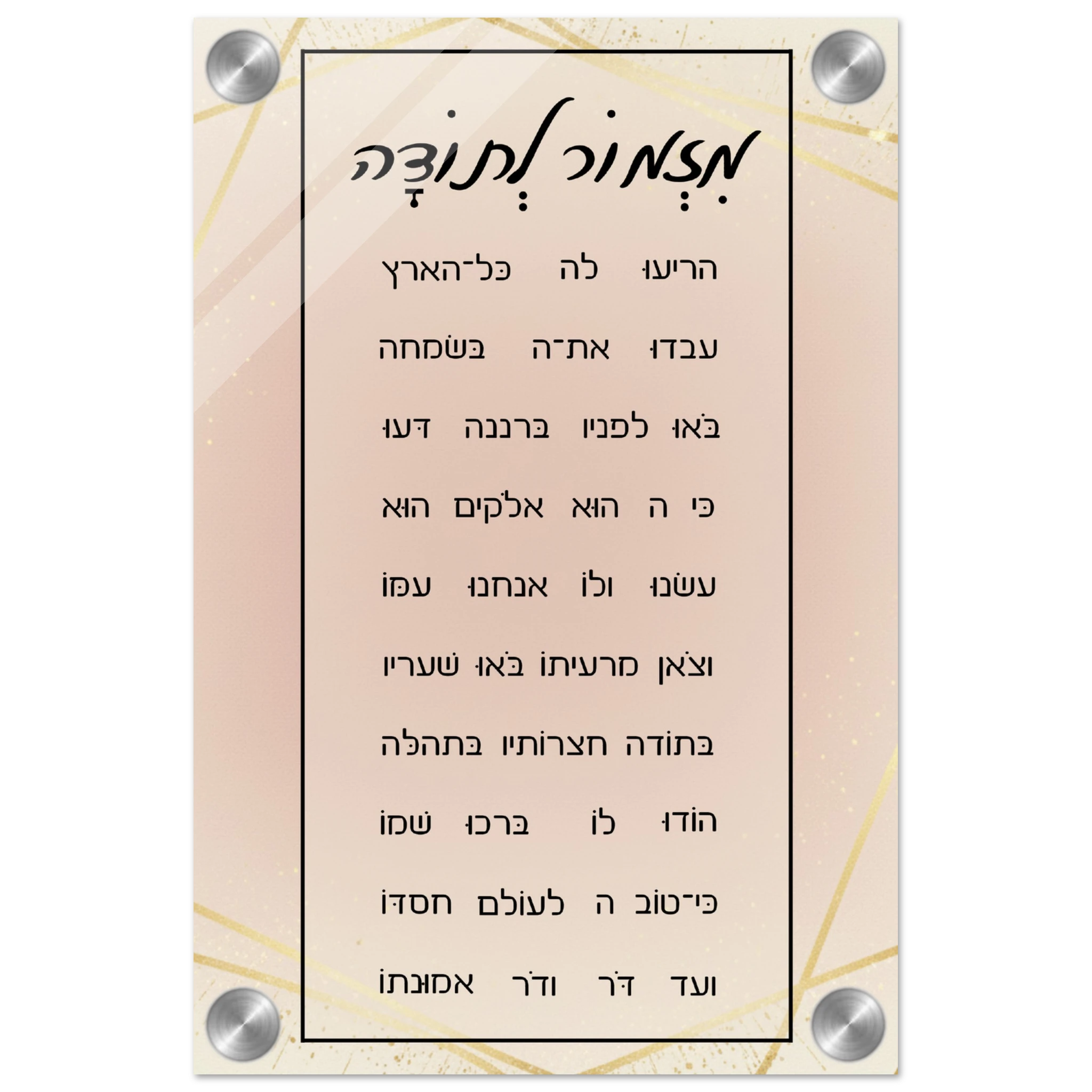 1d0b7e30-8443-439c-b4a5-2080c9884ff0