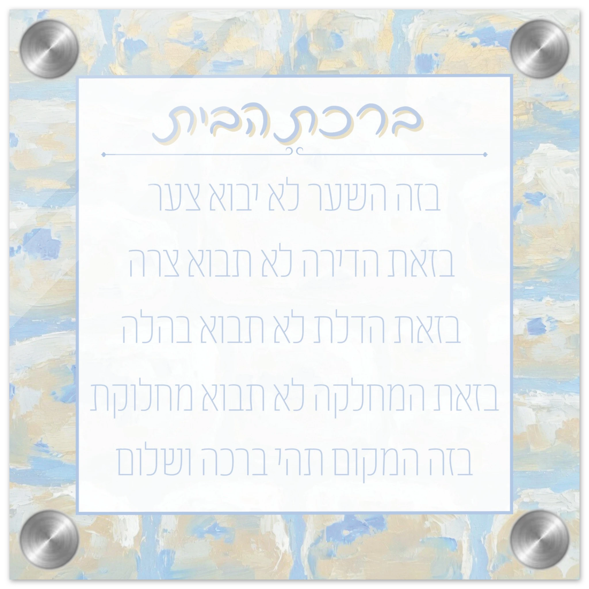 21777b72-28d8-40ea-8fe5-2acc0030bef3
