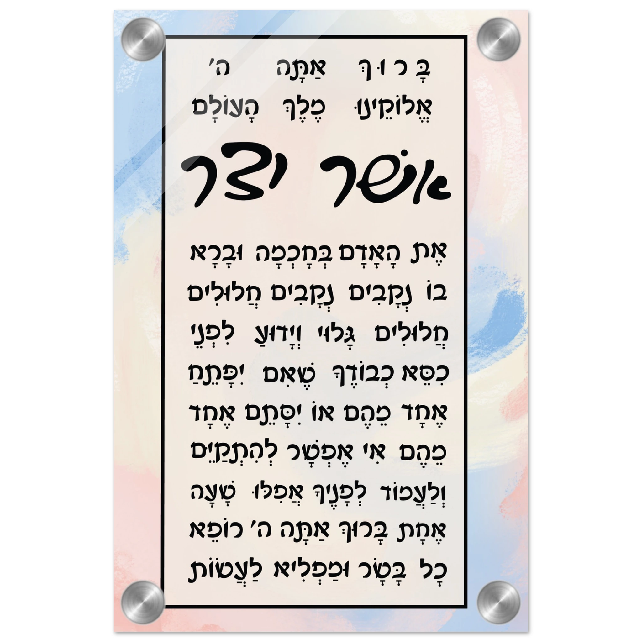 38974e67-ac4b-462b-8e23-56d94b6a6bb9