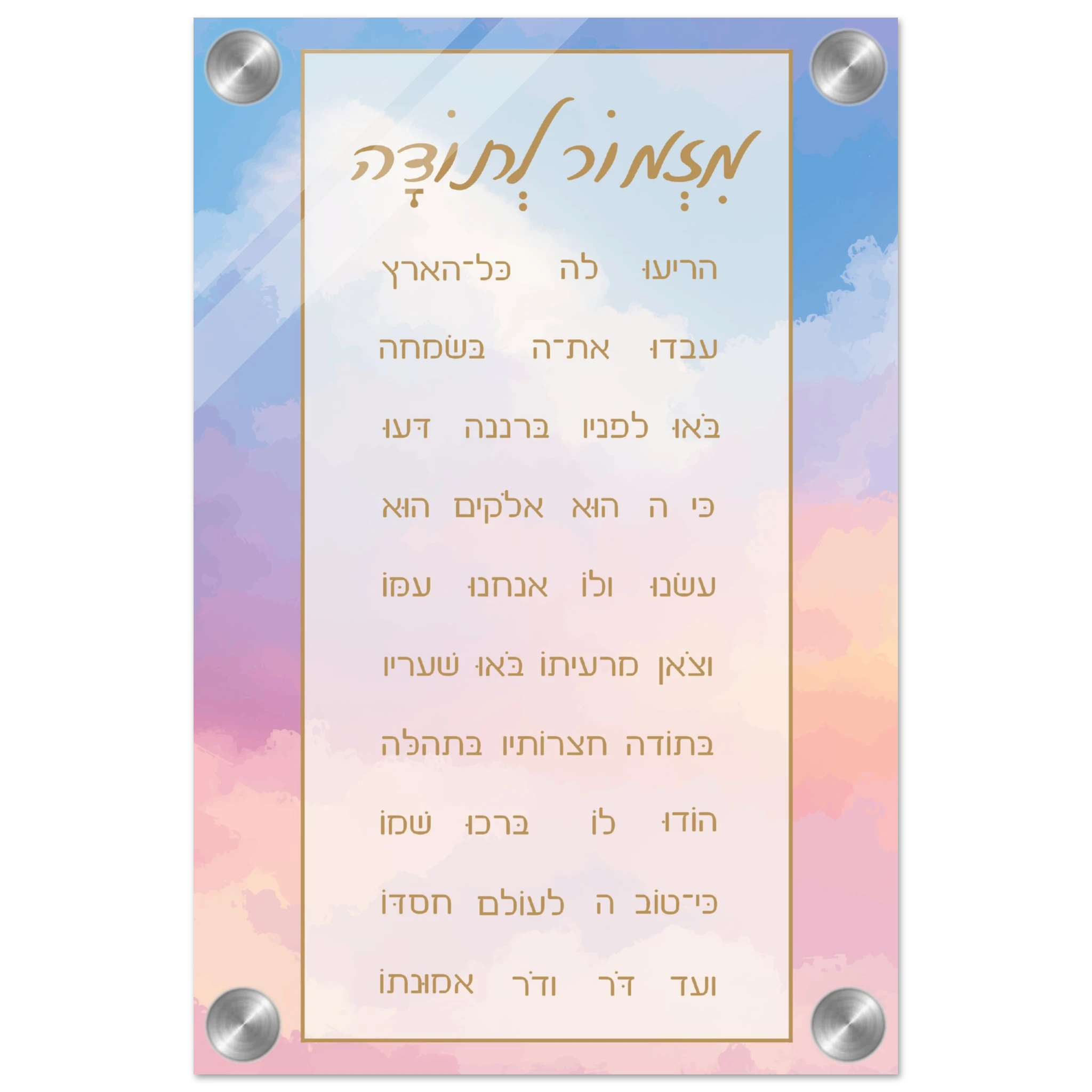 4df5dad6-6464-478d-bdeb-a57a0ee688b6