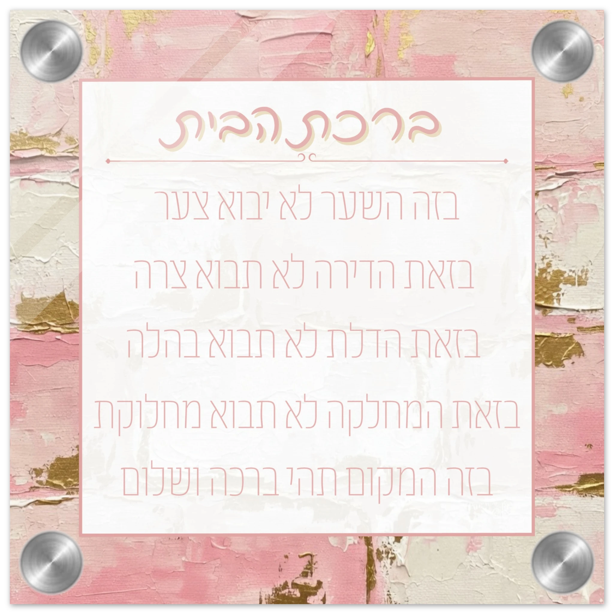 502a9136-55c2-4f3b-84c3-095595abc1bb