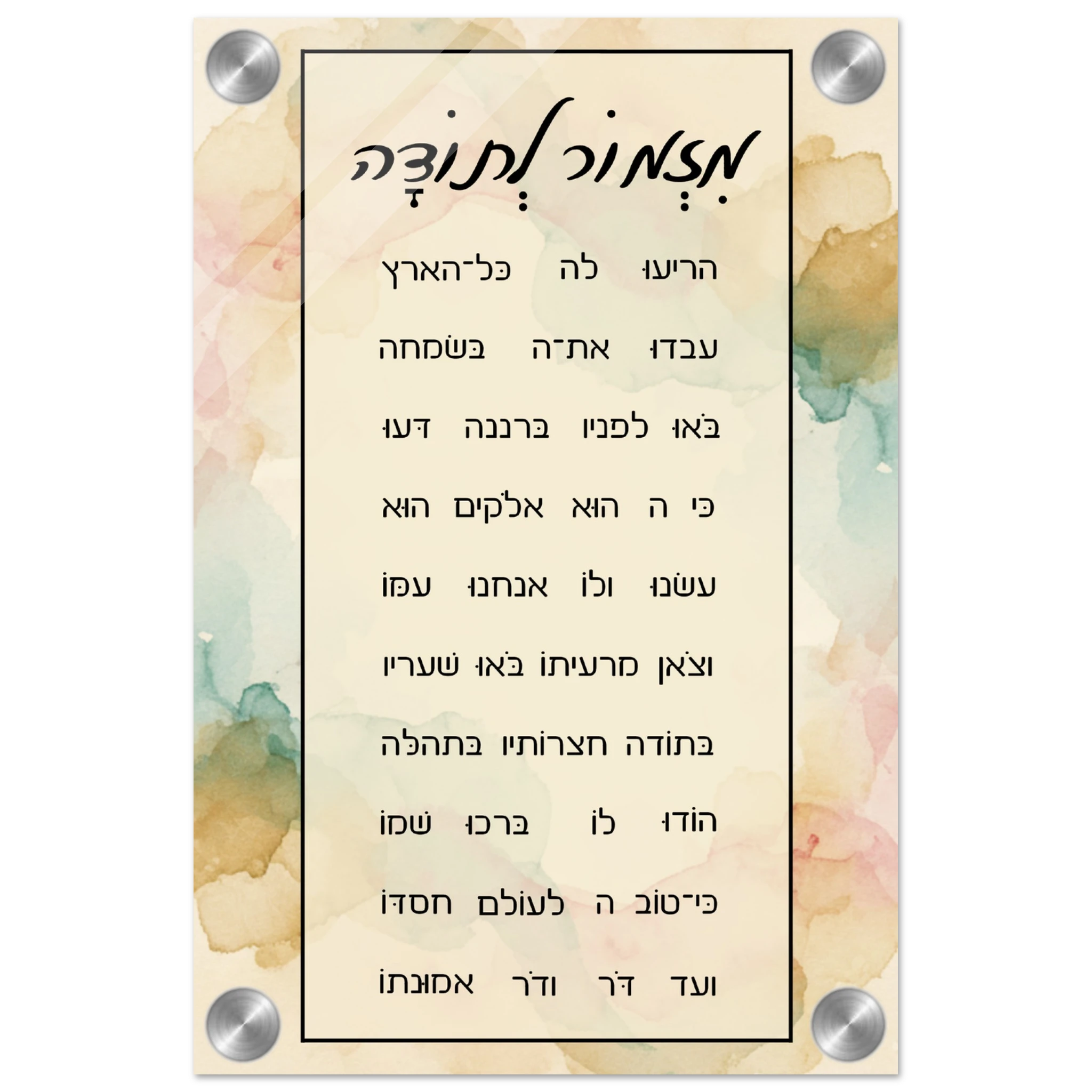 52c88123-a371-40aa-8c3a-bdd86d6fc1bc