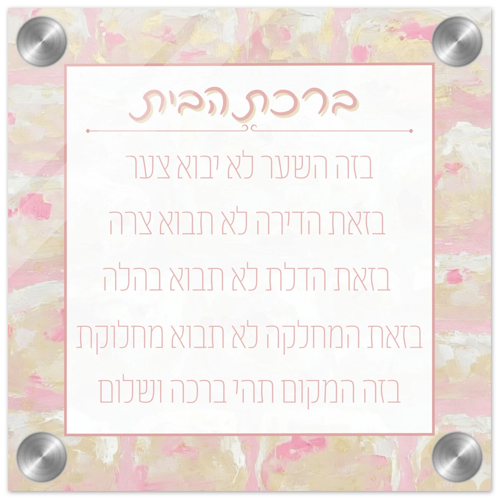 89e57beb-b772-4ba1-898e-baae399477e2