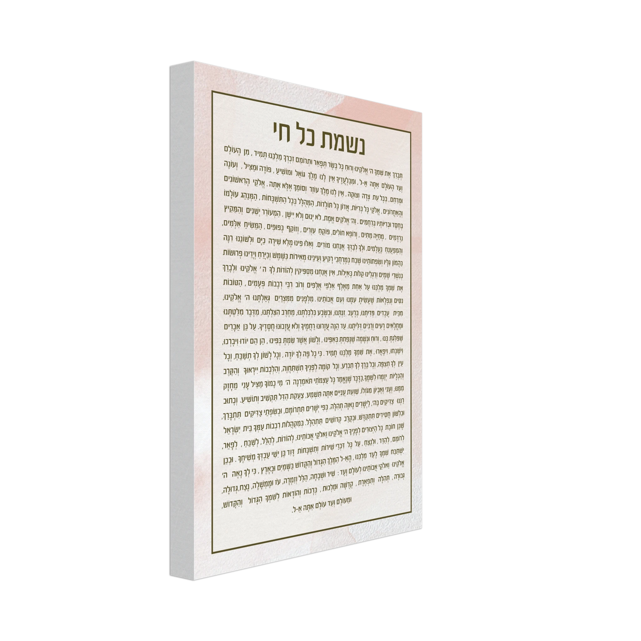 8acdb42a-63c8-48d9-b596-a8703b34da08