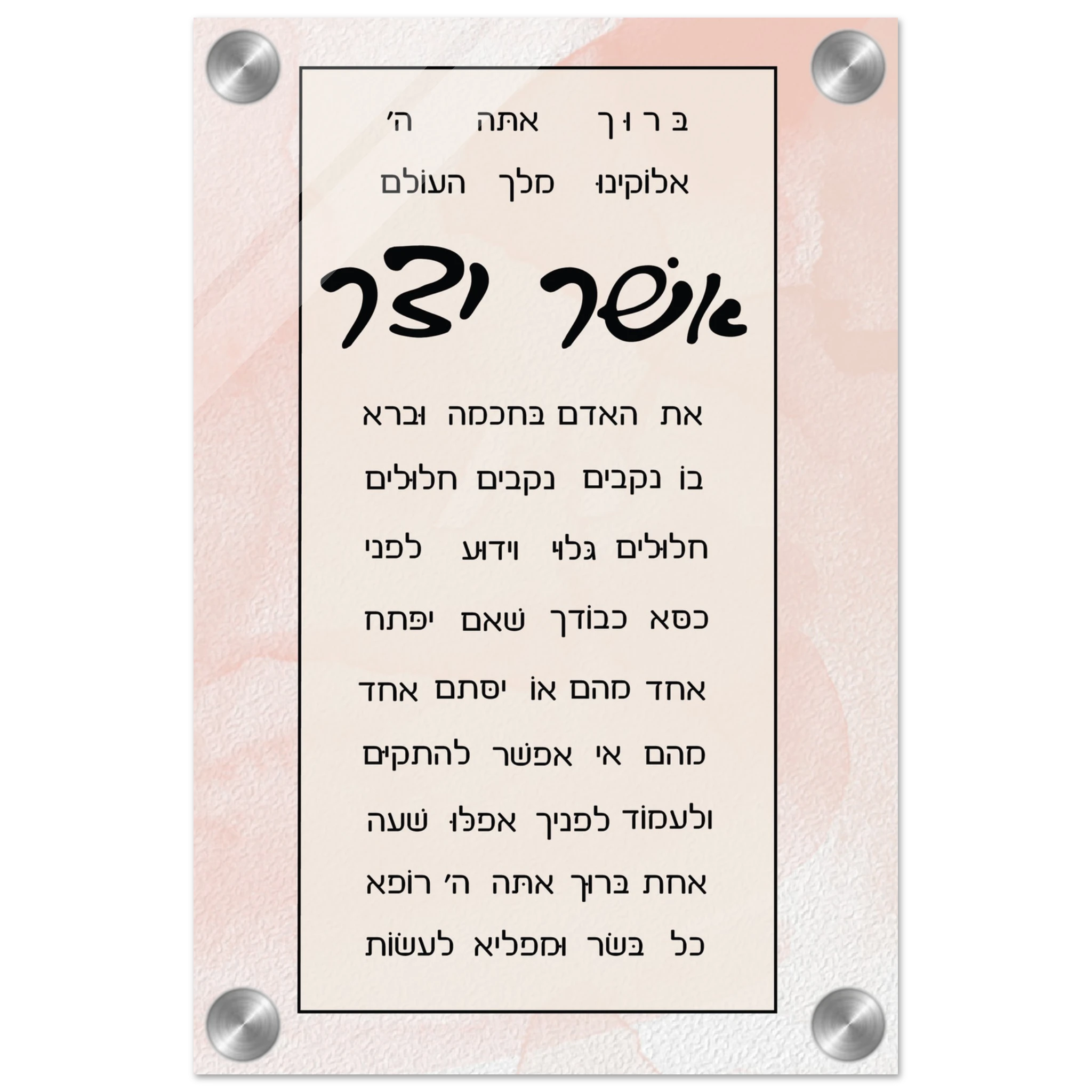 bb0112d3-73e2-4261-bd4e-96474812fc38