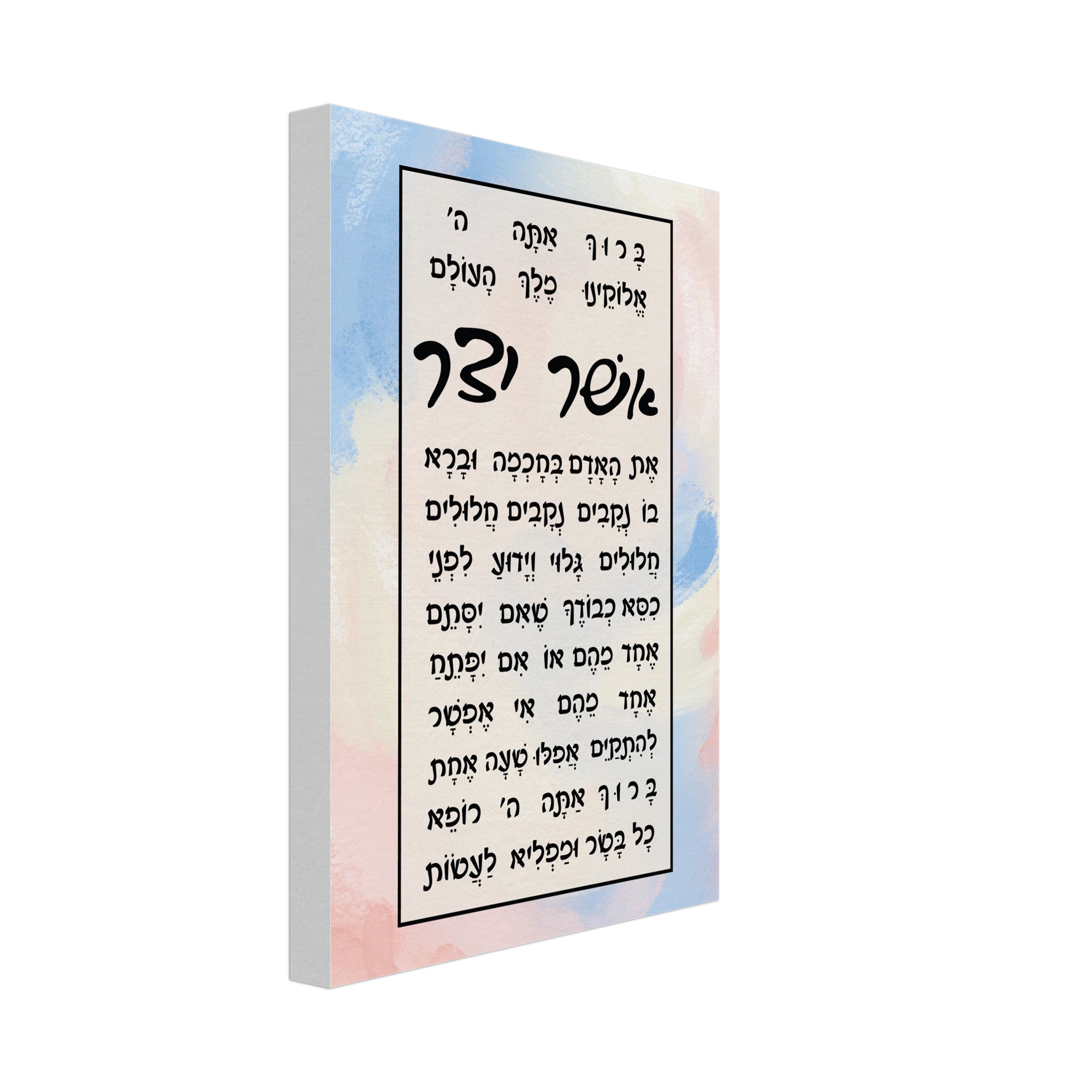 c56d8b2a-f508-4785-becf-90c063dc8d56