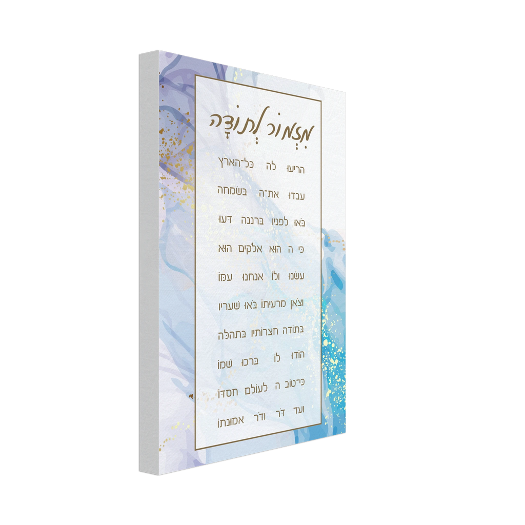 da12a88c-c385-456c-8ca9-3bb5630a9add