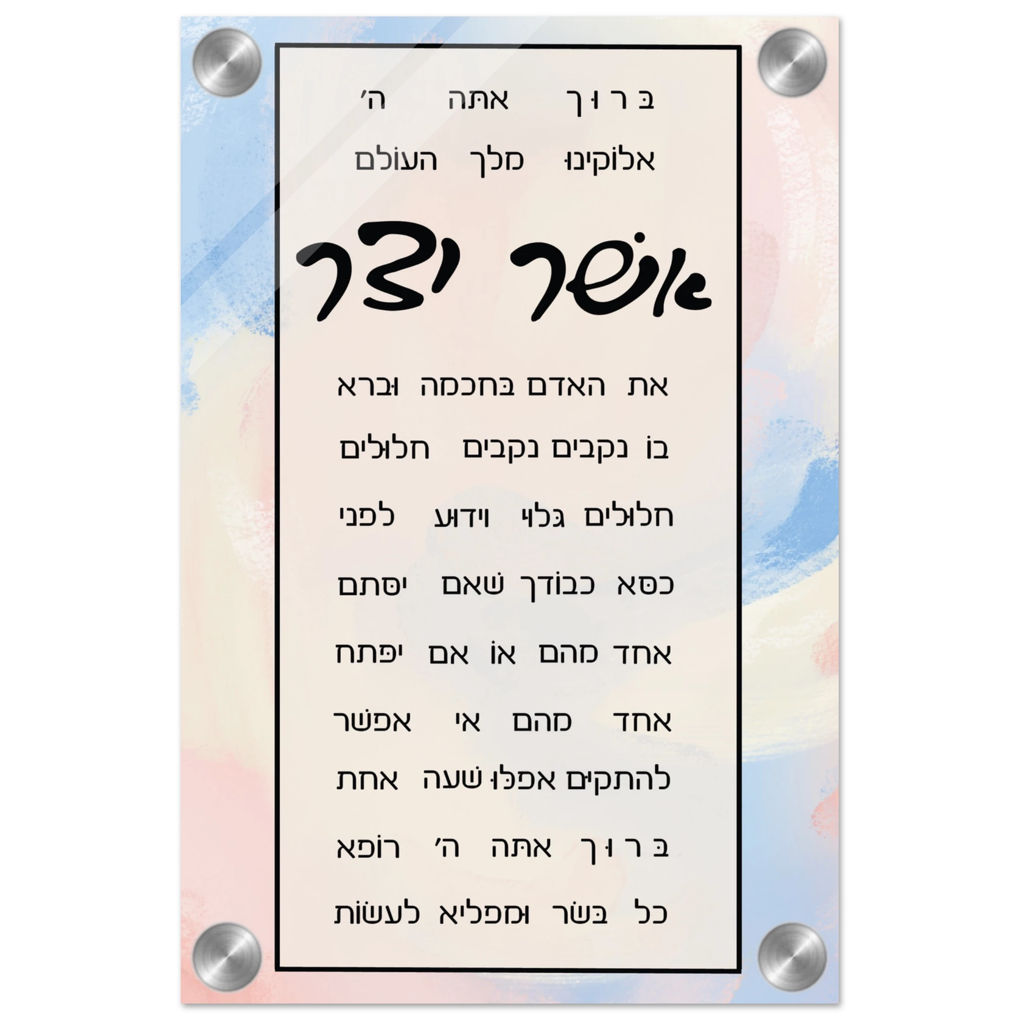 da368f31-a128-4f95-965b-b0346c96c543