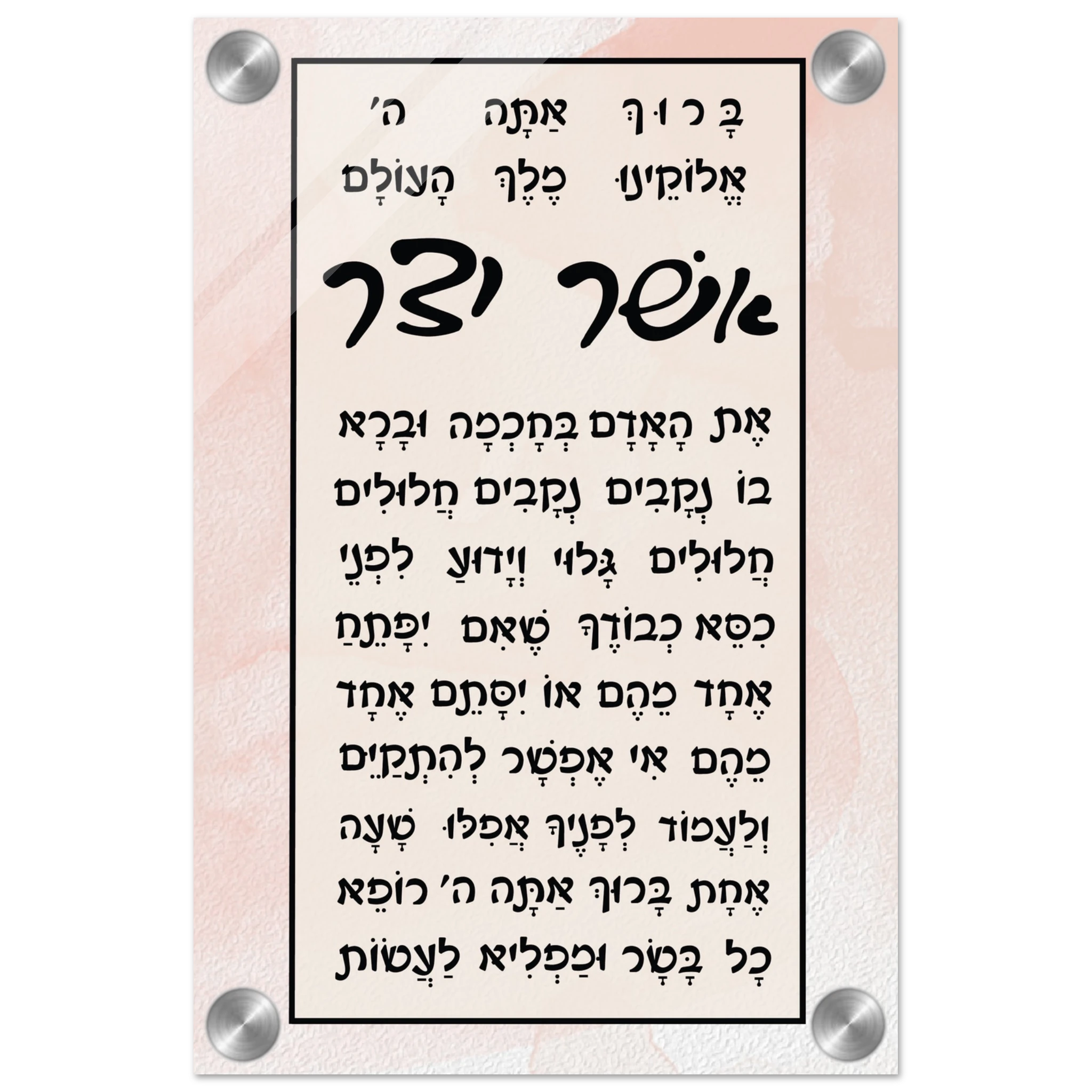 edef0517-c5ae-47e0-9214-b21fa2d43d80