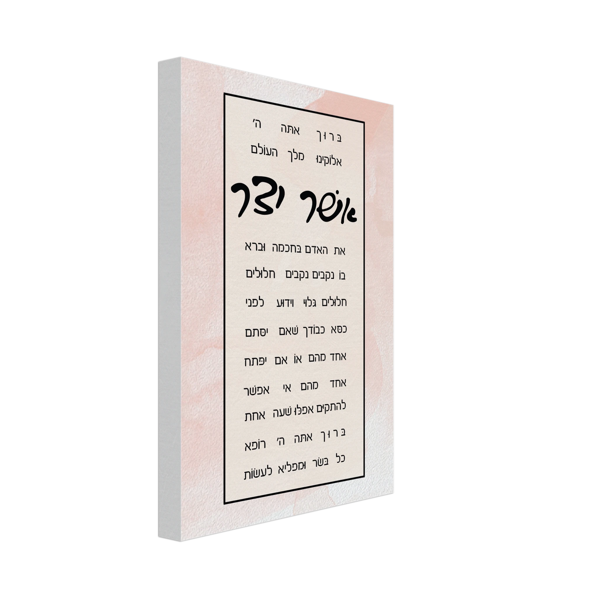 ffb430b3-21e9-4355-a2c2-a310b1b86a4a